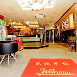 Holiday Hotel Macau